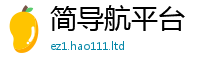 管家婆中特王中王若2025新澳门免费挂牌灯牌